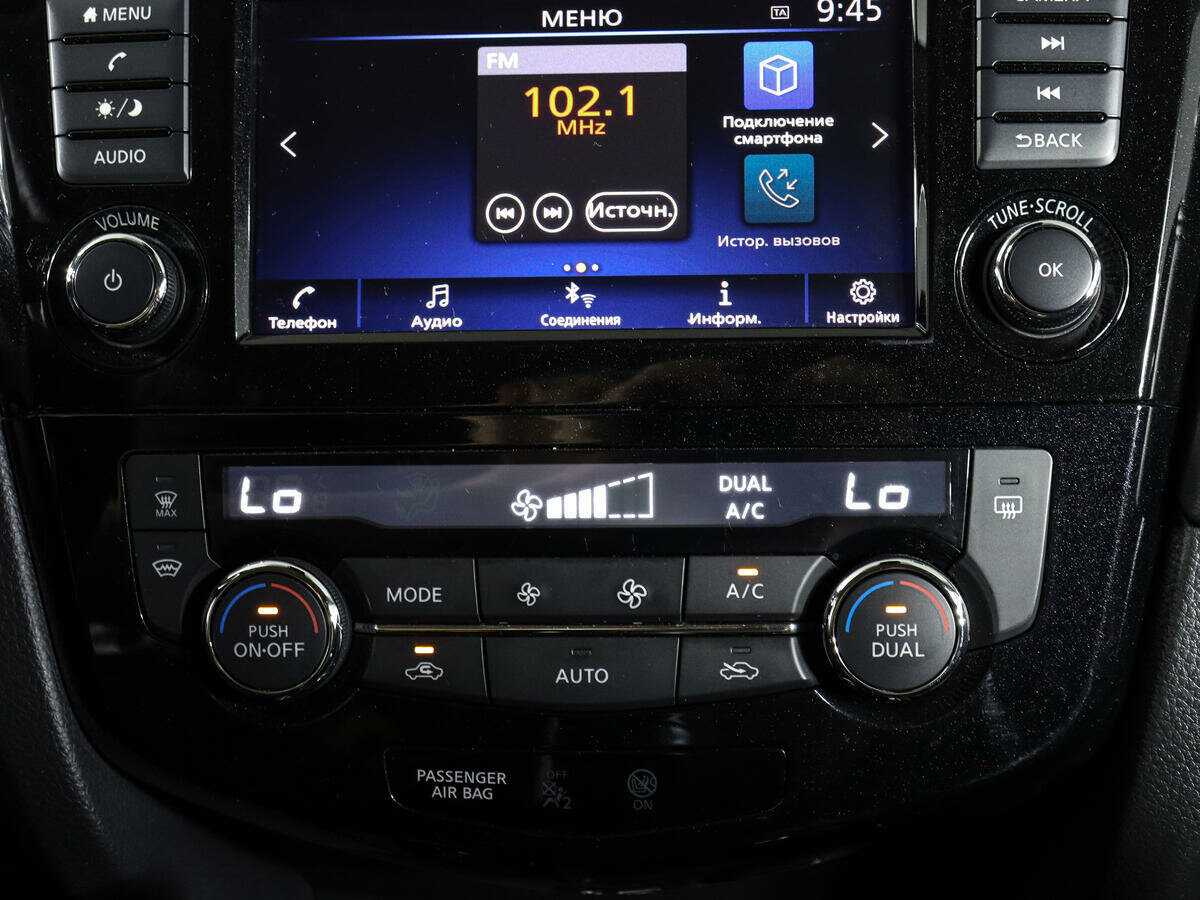 Nissan X-Trail 2020 года с пробегом. Фото: #22