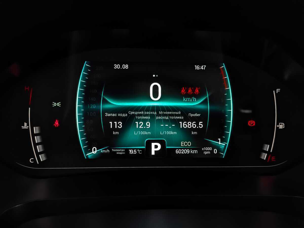 Б/У Чери Тигго 7 Про 2020 года. Фото: #11