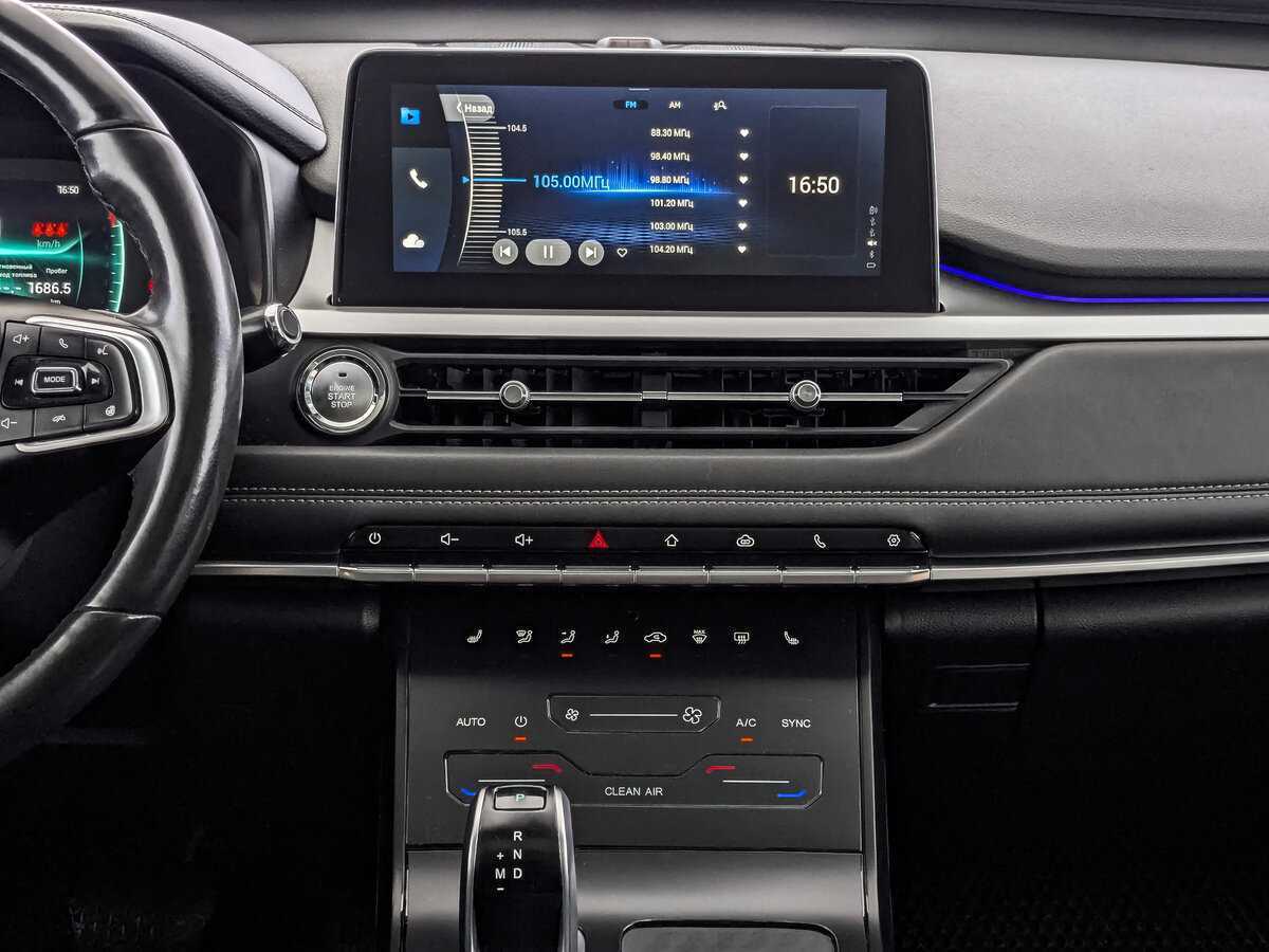 Б/У Чери Тигго 7 Про 2020 года. Фото: #12