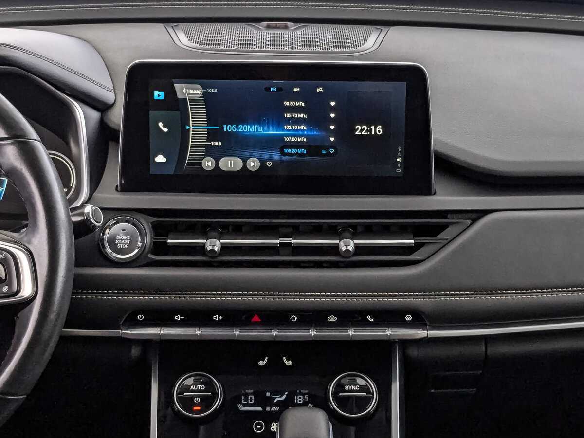 Б/У Чери Тигго 8 2020 года. Фото: #12