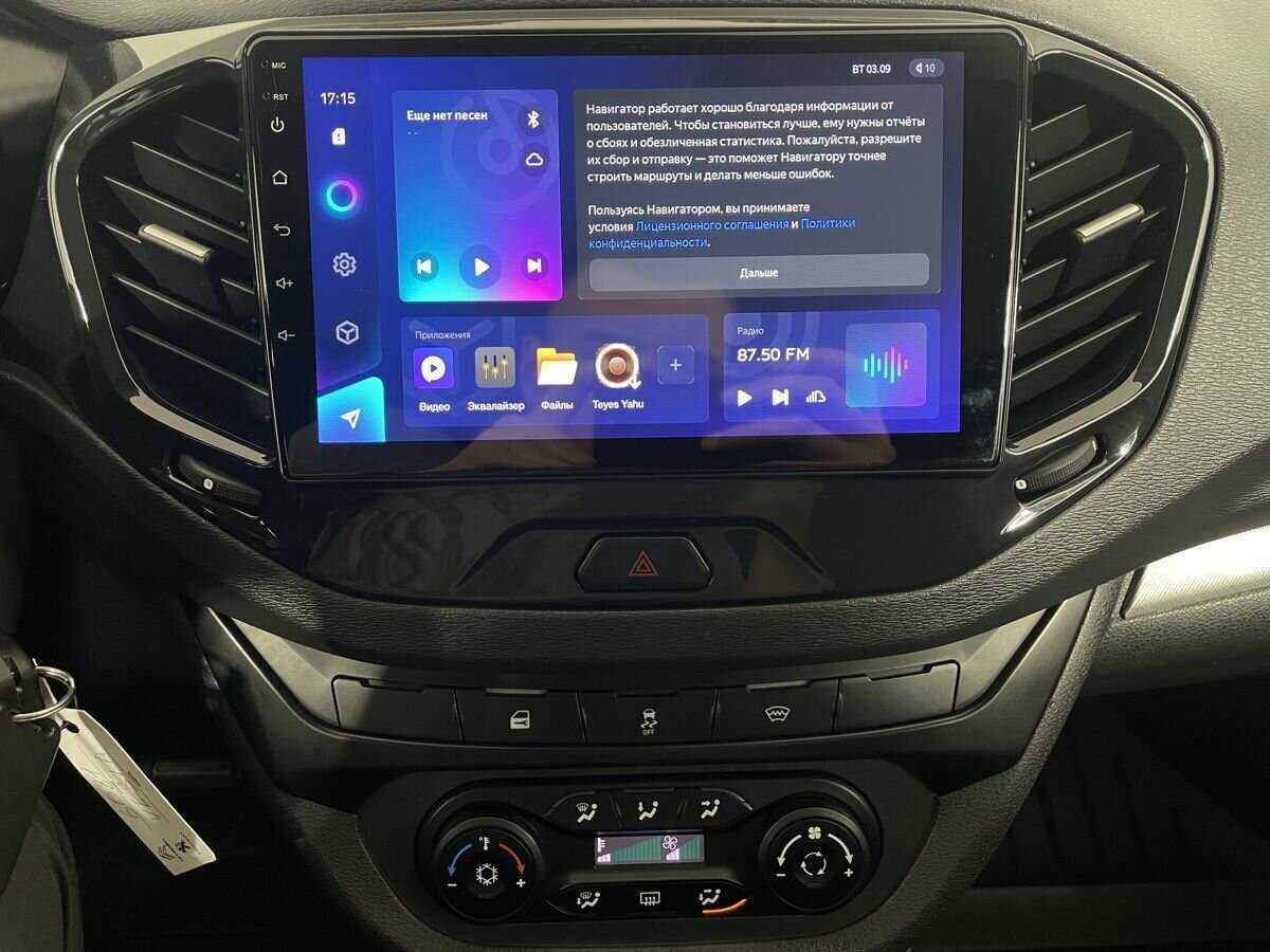 Б/У Лада (ВАЗ) Веста 2021 года. Фото: #11