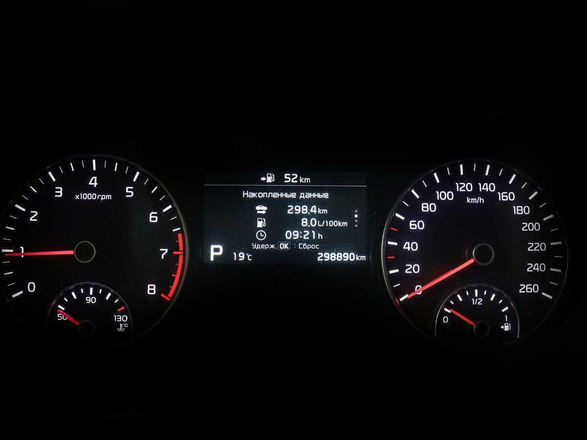 Б/У Киа Оптима 2018 года. Фото: #10