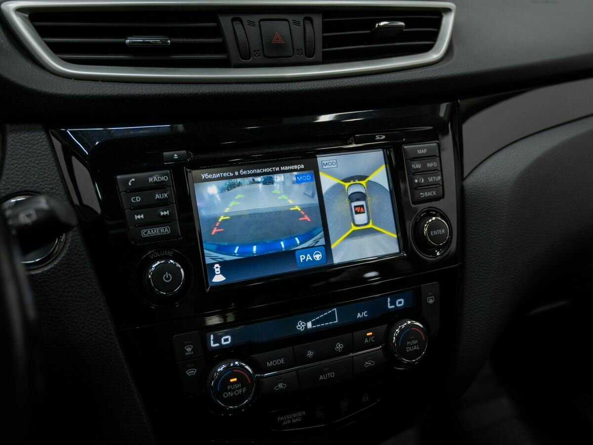 Б/У Ниссан Кашкай 2017 года. Фото: #19