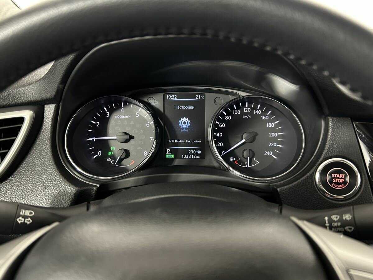 Б/У Ниссан Икс-Трейл 2017 года. Фото: #8