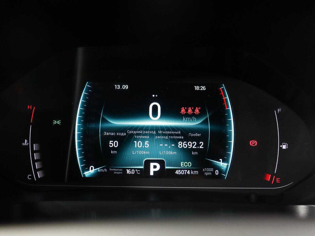 Б/У Чери Тигго 7 Про 2021 года. Фото: #8