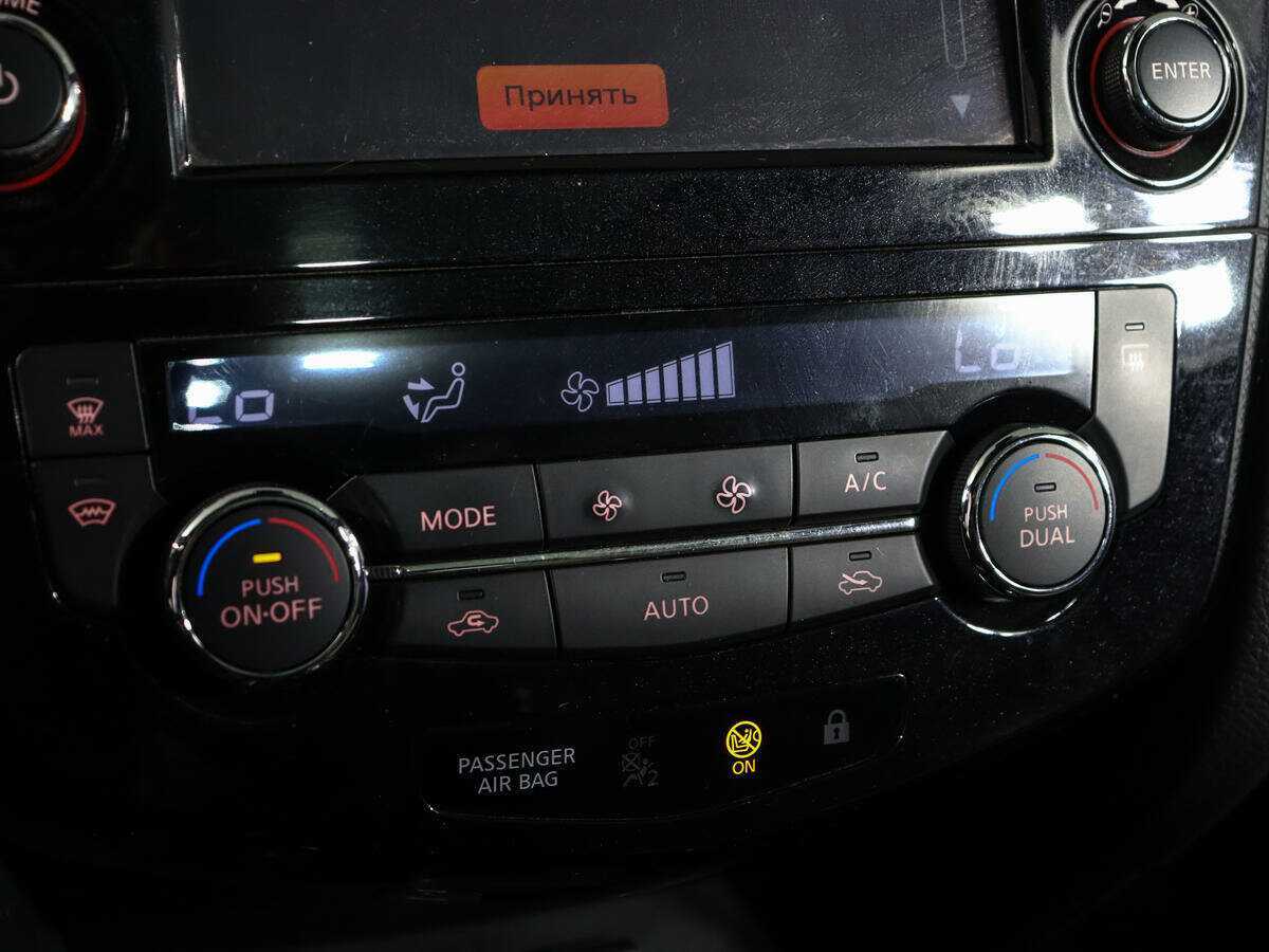 Б/У Ниссан Кашкай 2017 года. Фото: #21