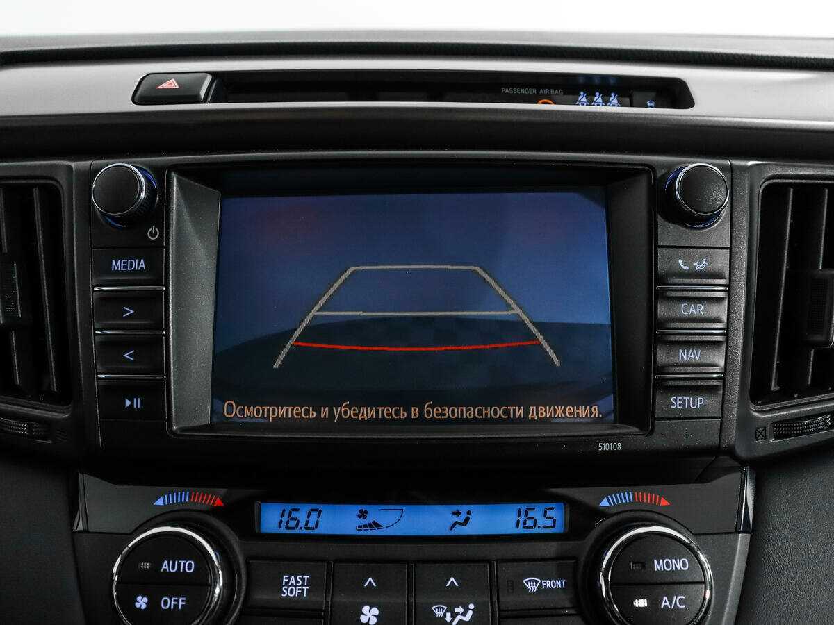 Toyota RAV4 2017 года с пробегом. Фото: #14