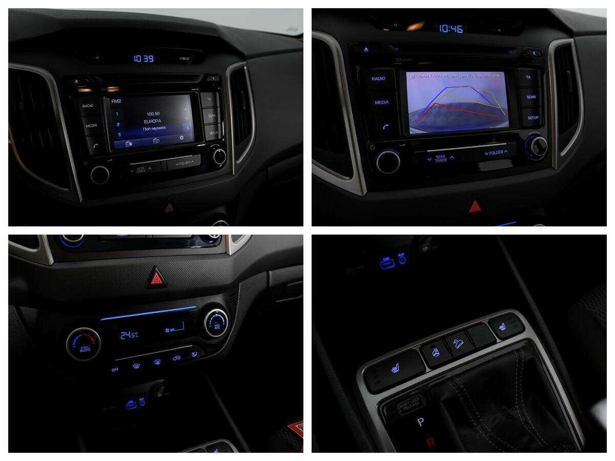 Б/У Хендай Крета 2016 года. Фото: #12