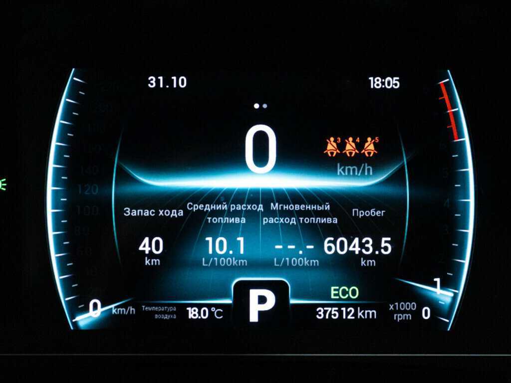 Б/У Чери Тигго 7 Про 2022 года. Фото: #11