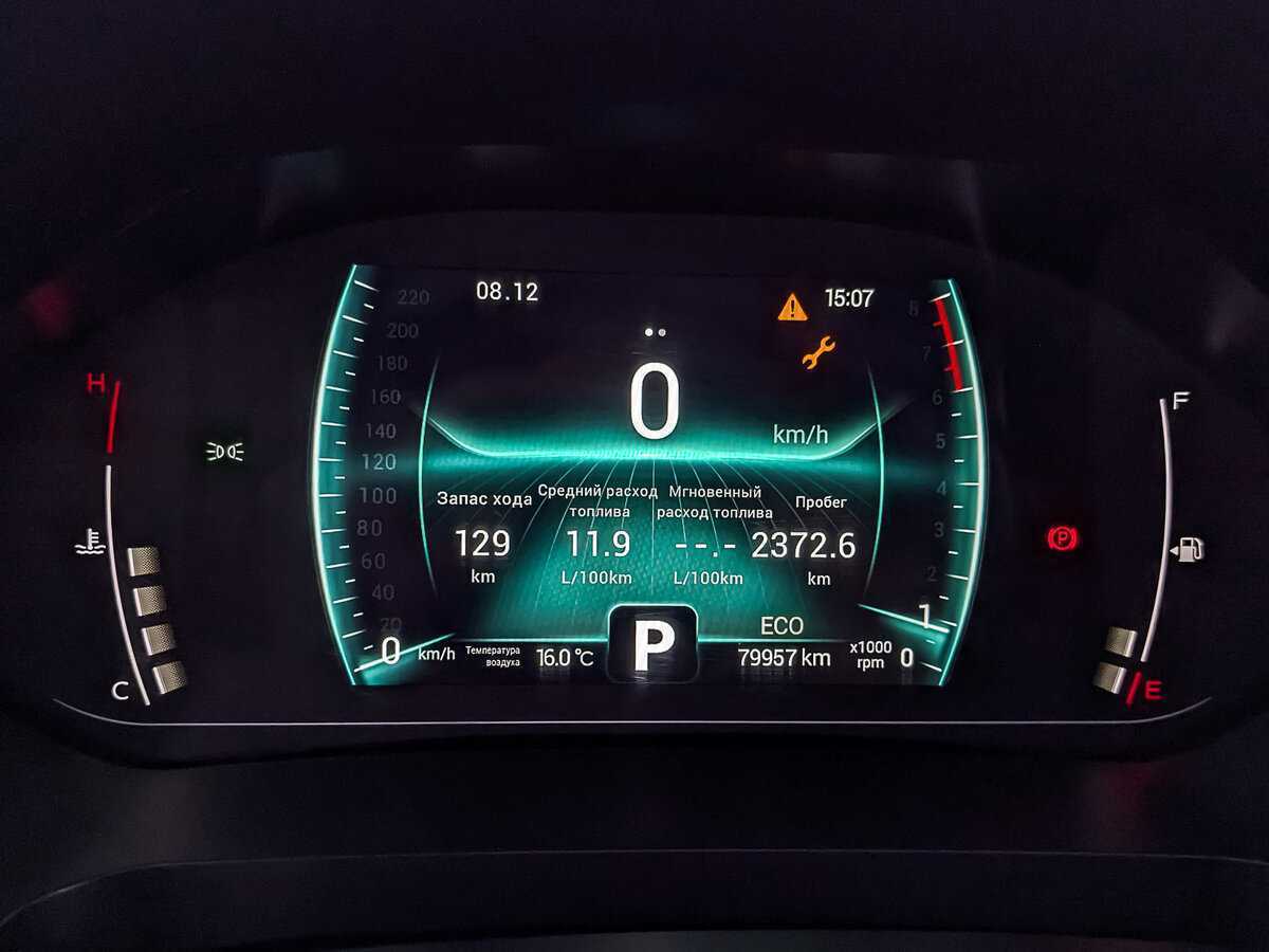 Б/У Чери Тигго 7 Про 2021 года. Фото: #15