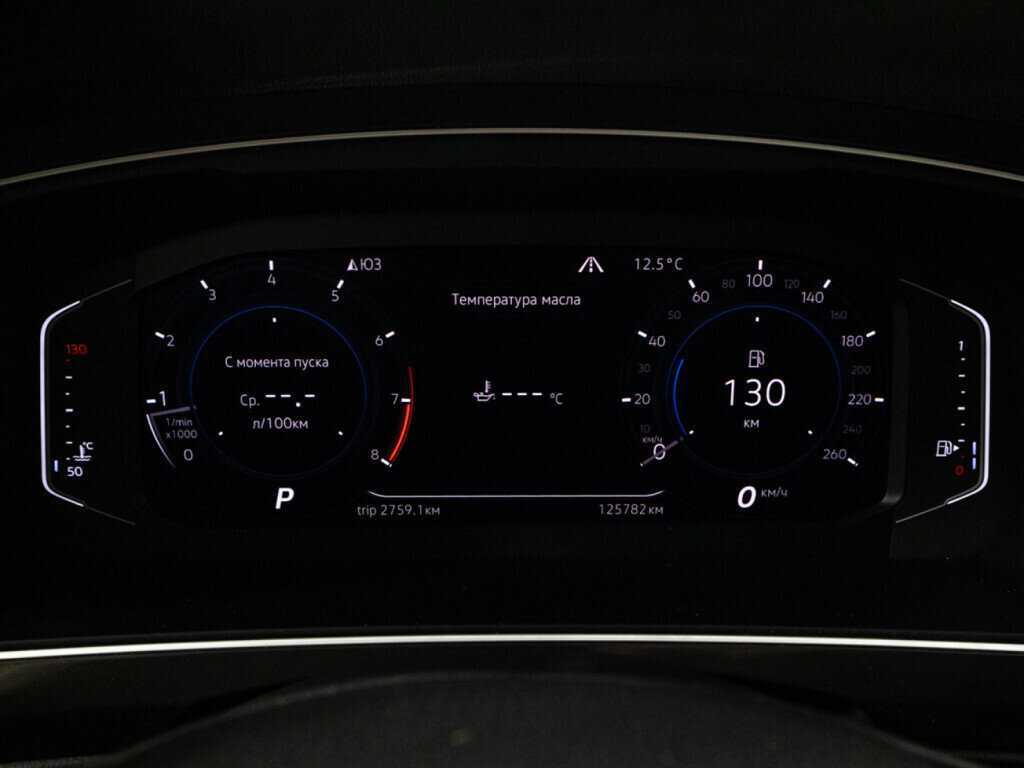 Volkswagen Tiguan 2019 года с пробегом. Фото: #11