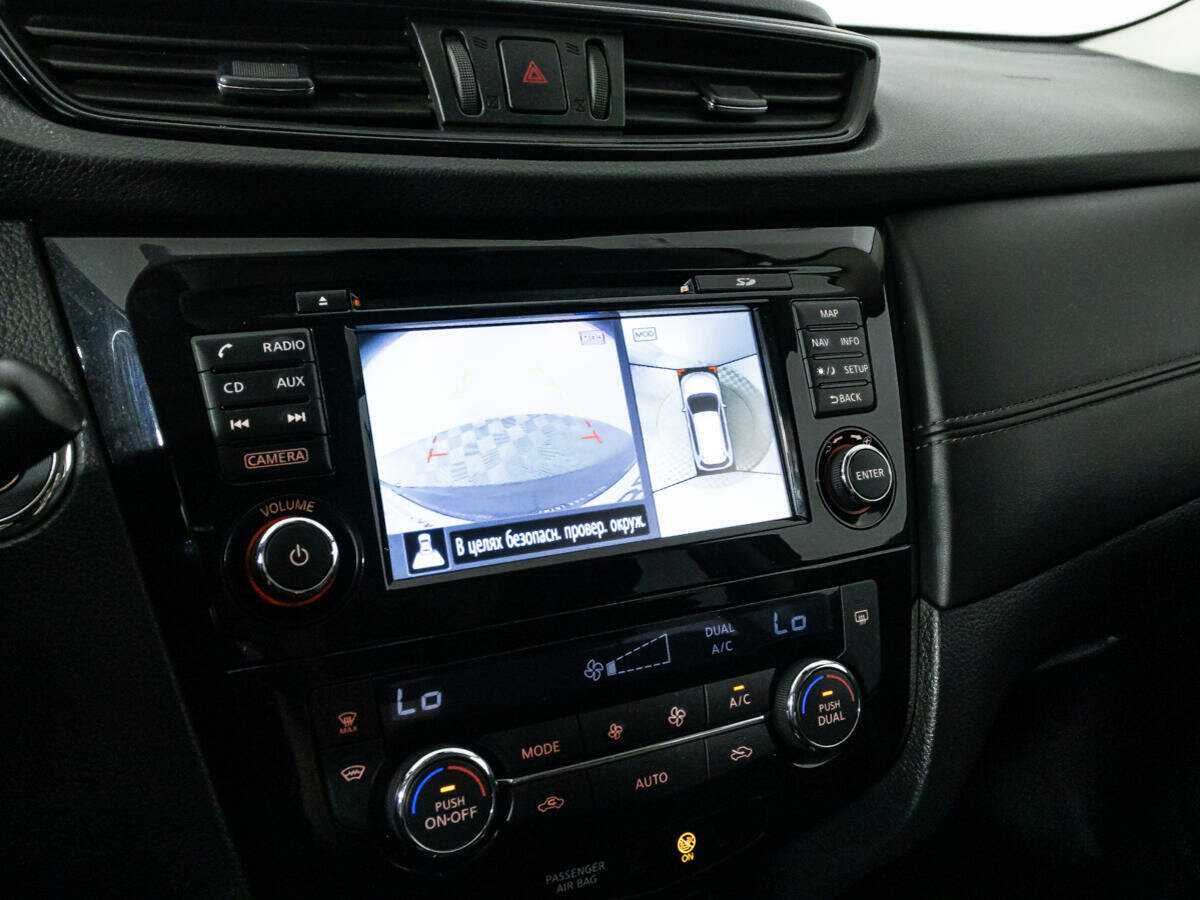 Nissan X-Trail 2019 года с пробегом. Фото: #17