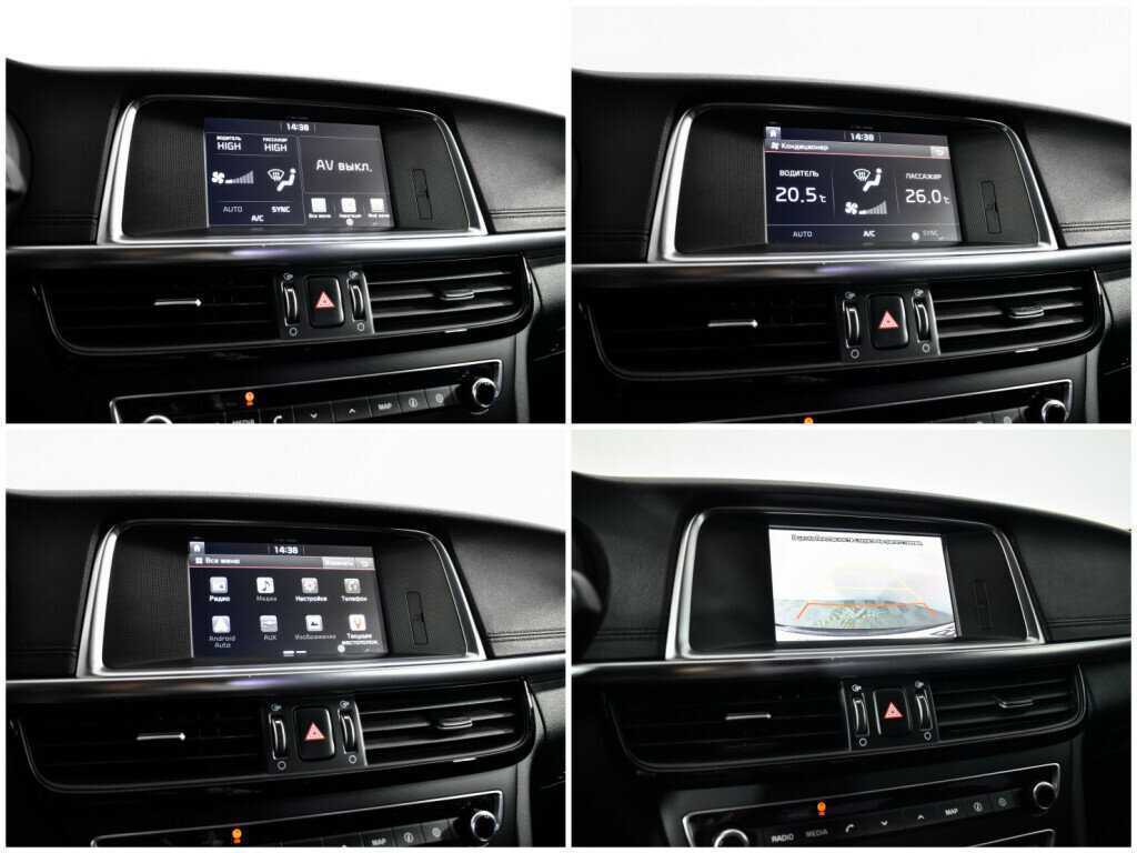 Б/У Киа Оптима 2017 года. Фото: #12