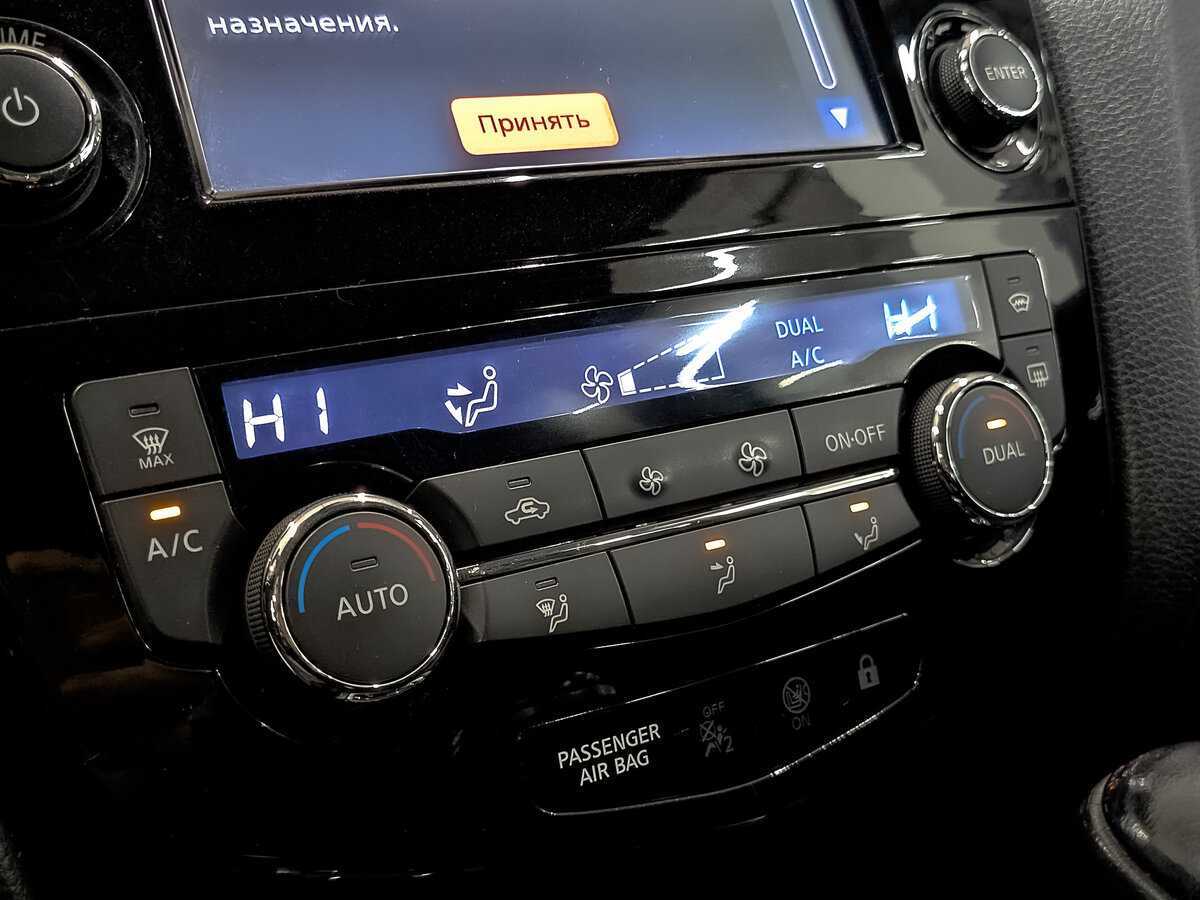 Б/У Ниссан Кашкай 2014 года. Фото: #18