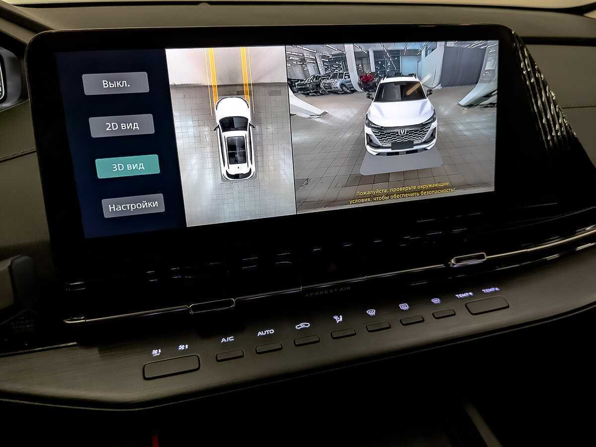 Changan CS55 Plus 2023 года с пробегом. Фото: #26