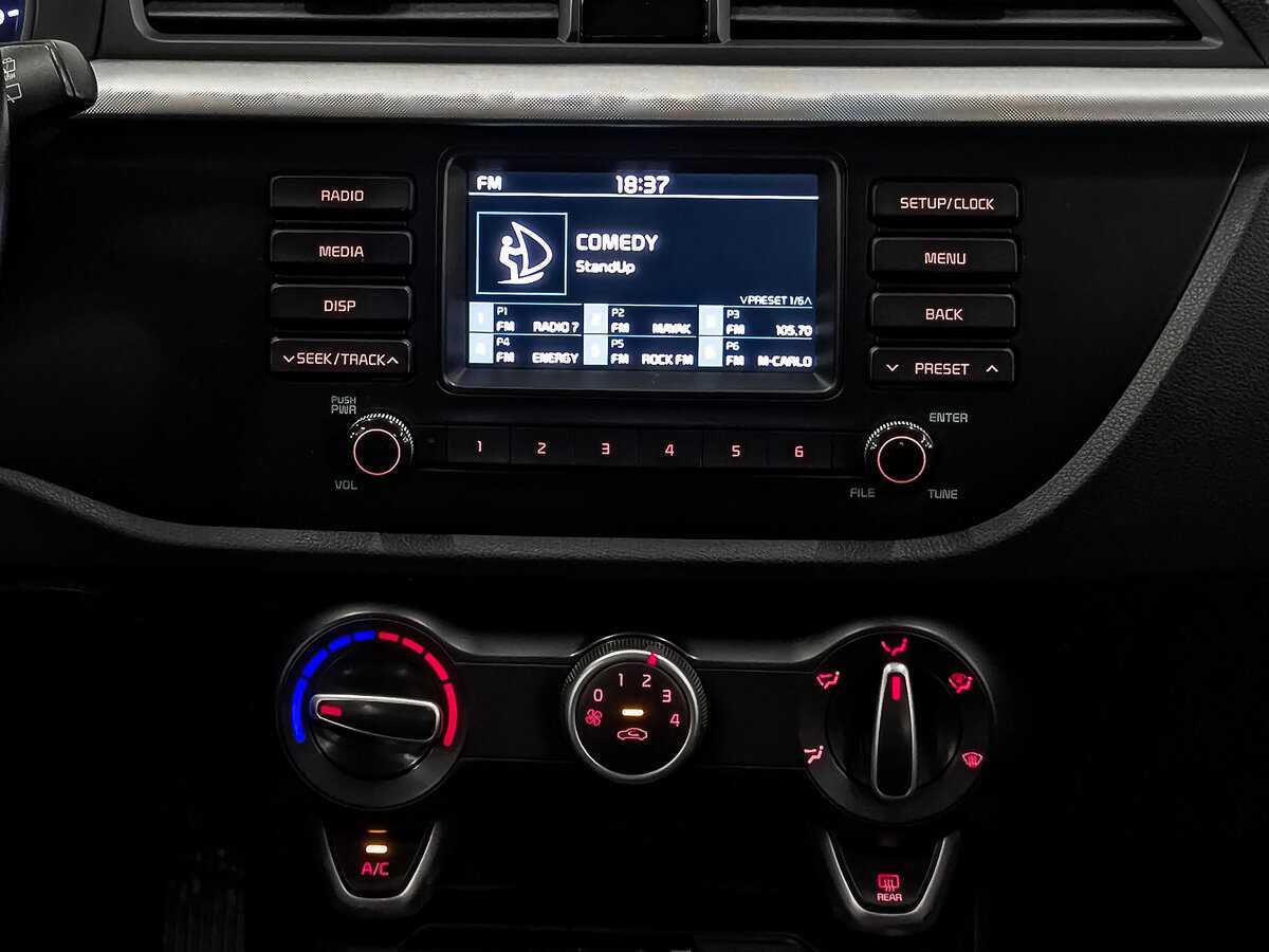 Б/У Киа Рио 2020 года. Фото: #16