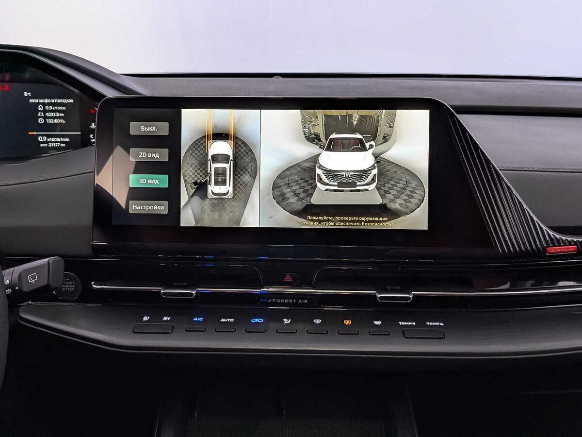 Changan CS55 Plus 2023 года с пробегом. Фото: #16