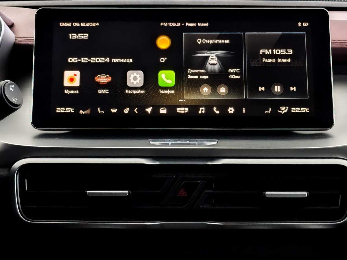 Б/У Джили Кулрэй 2022 года. Фото: #14