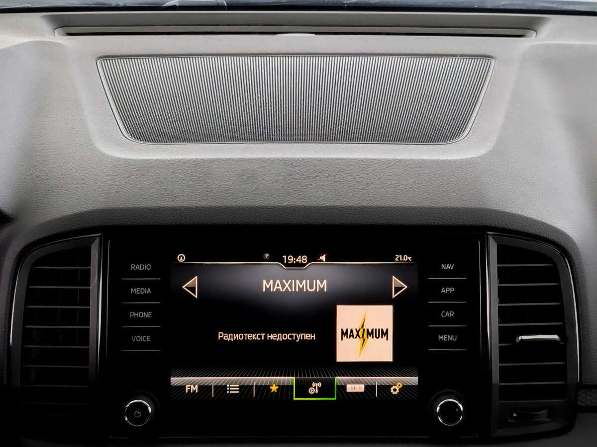 Skoda Karoq 2021 года с пробегом. Фото: #14