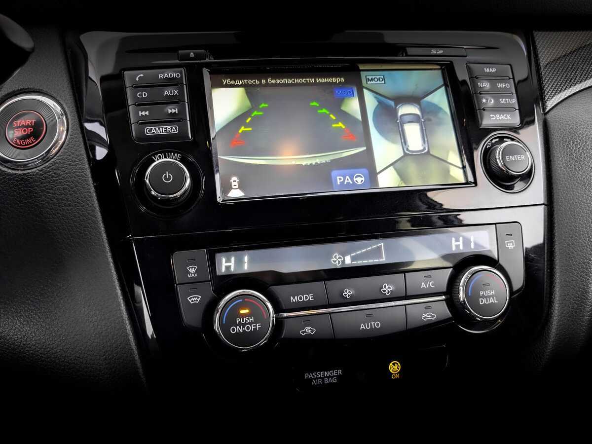 Nissan X-Trail 2017 года с пробегом. Фото: #26