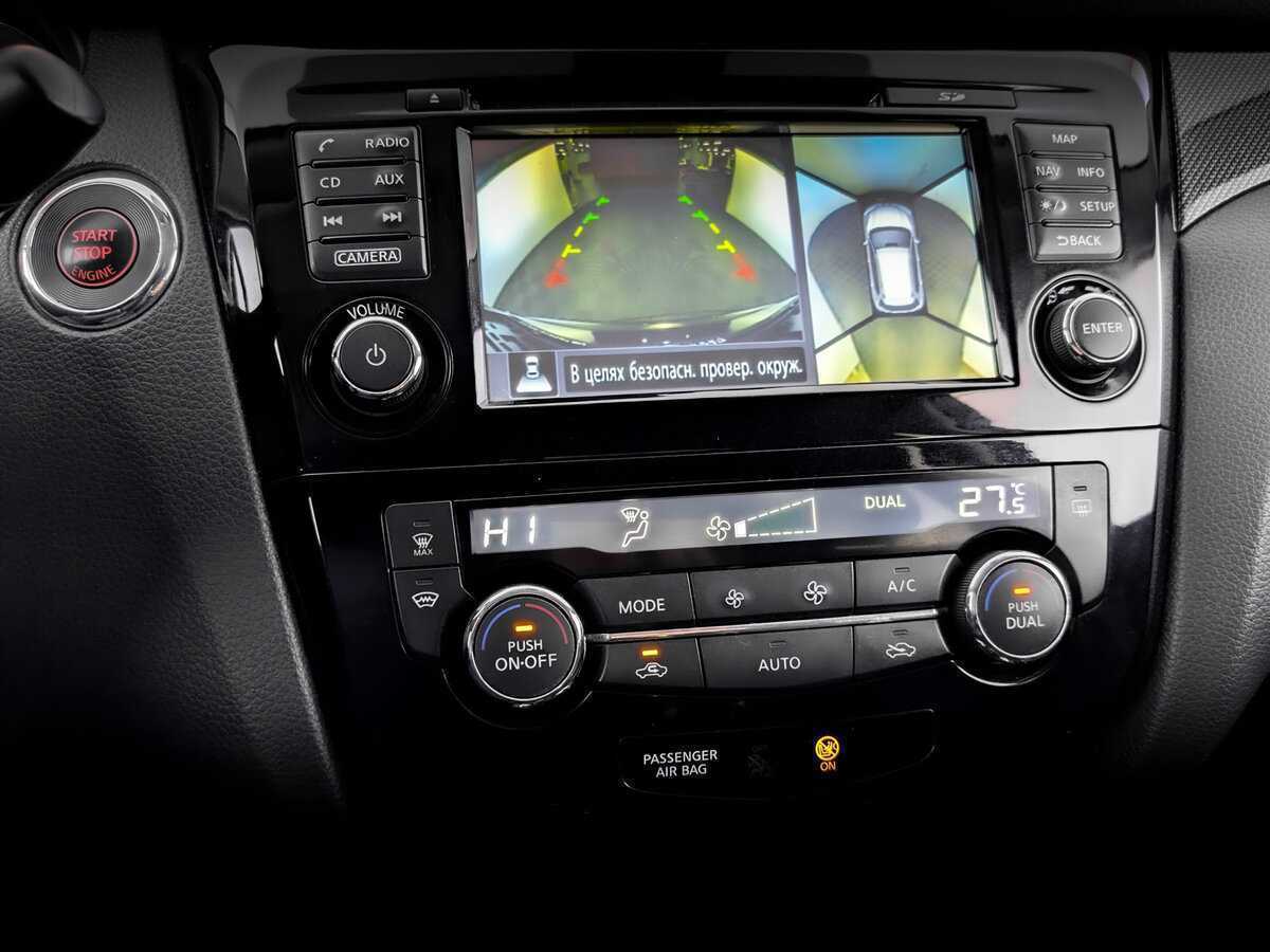 Б/У Ниссан Икс-Трейл 2017 года. Фото: #22