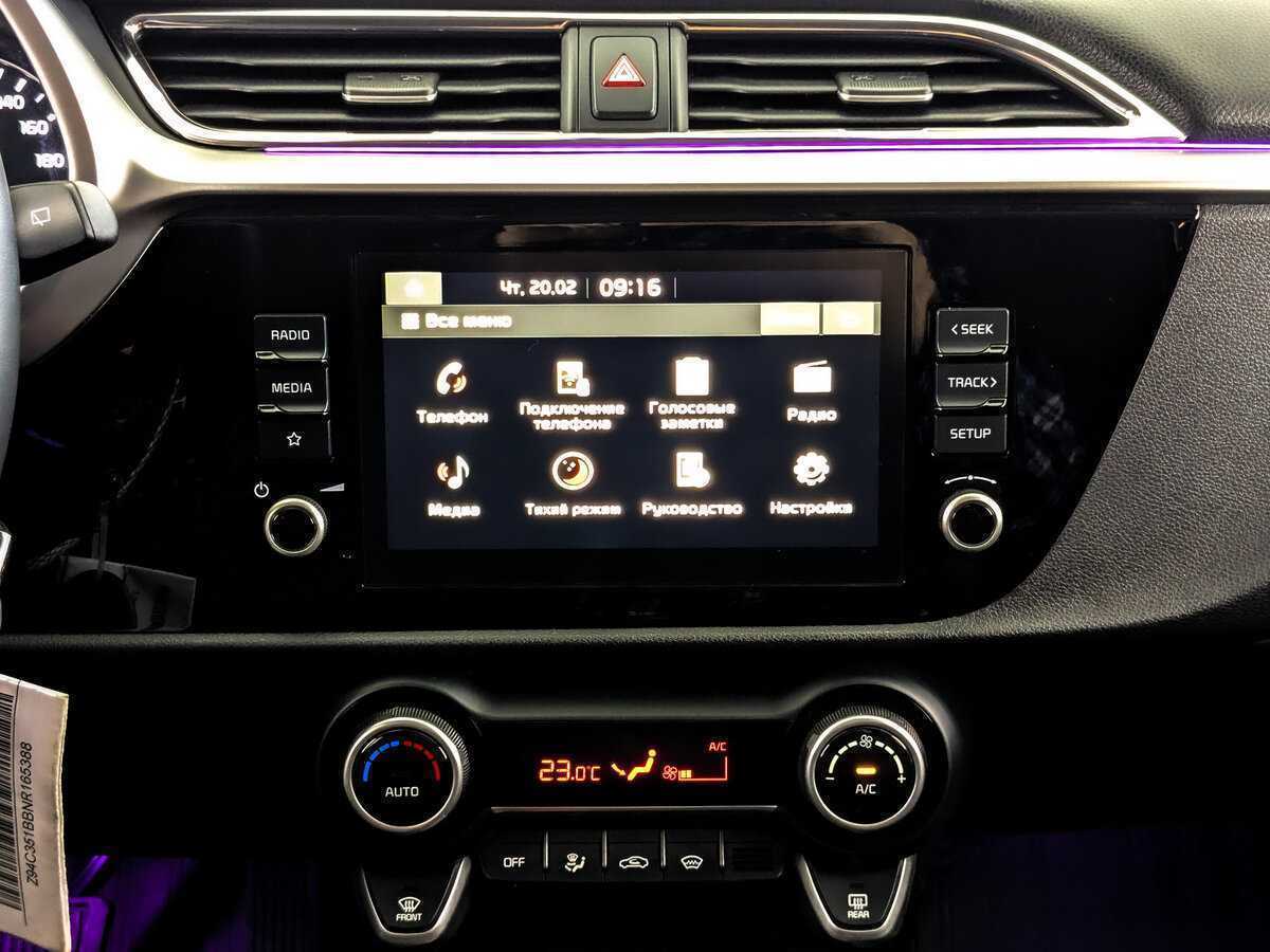 Б/У Киа Рио 2021 года. Фото: #14