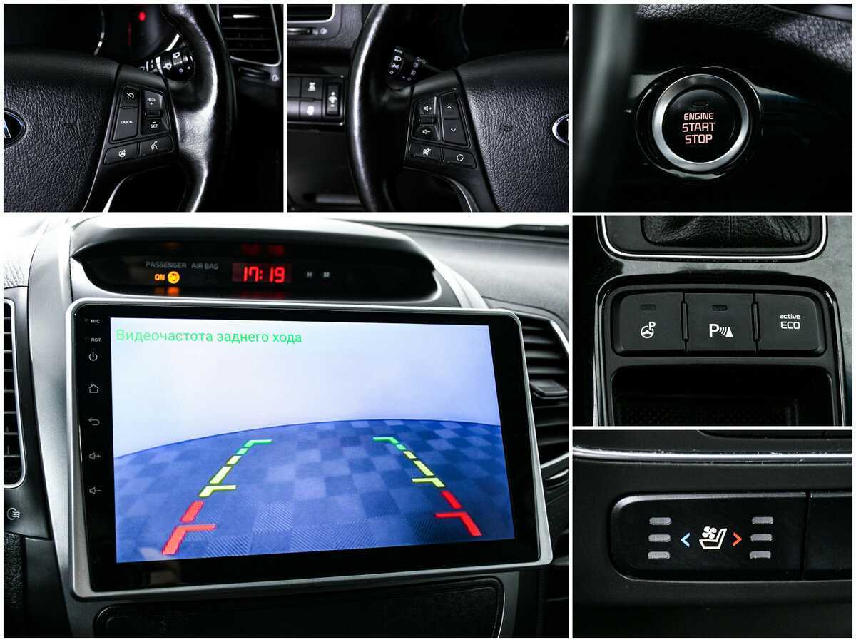 Б/У Киа Соренто 2016 года. Фото: #17