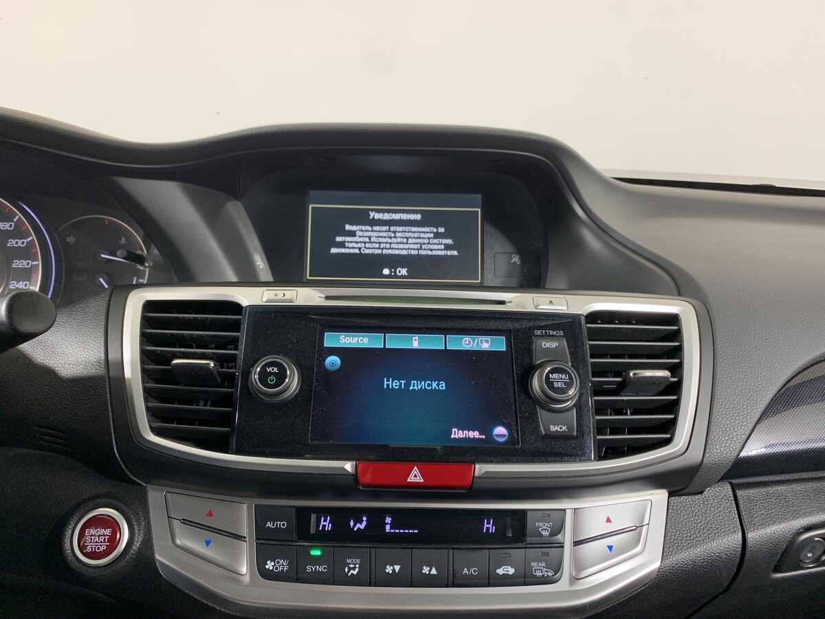 Б/У Хонда Аккорд 2013 года. Фото: #13