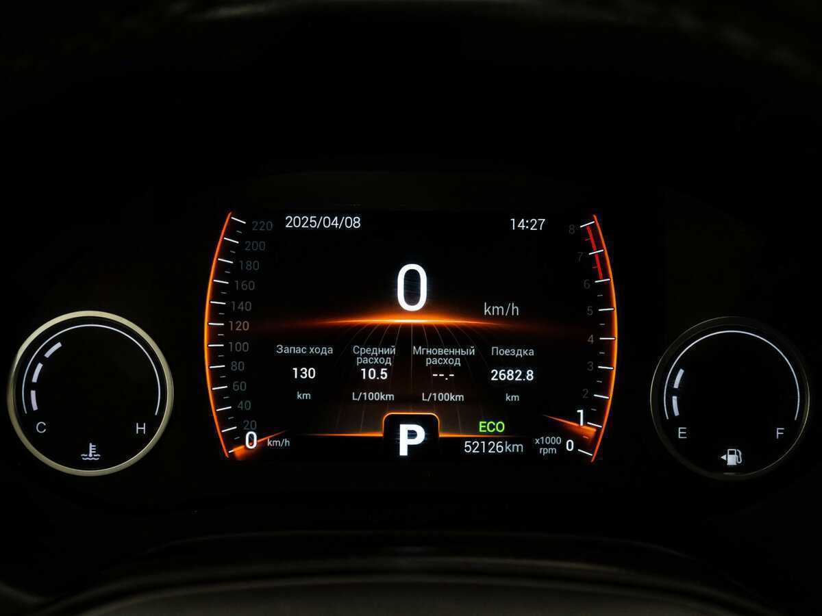 Б/У Чери Тигго 4 2021 года. Фото: #16