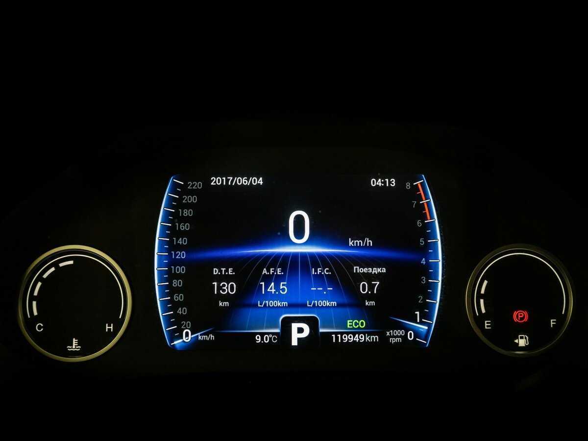 Б/У Чери Тигго 8 2020 года. Фото: #15