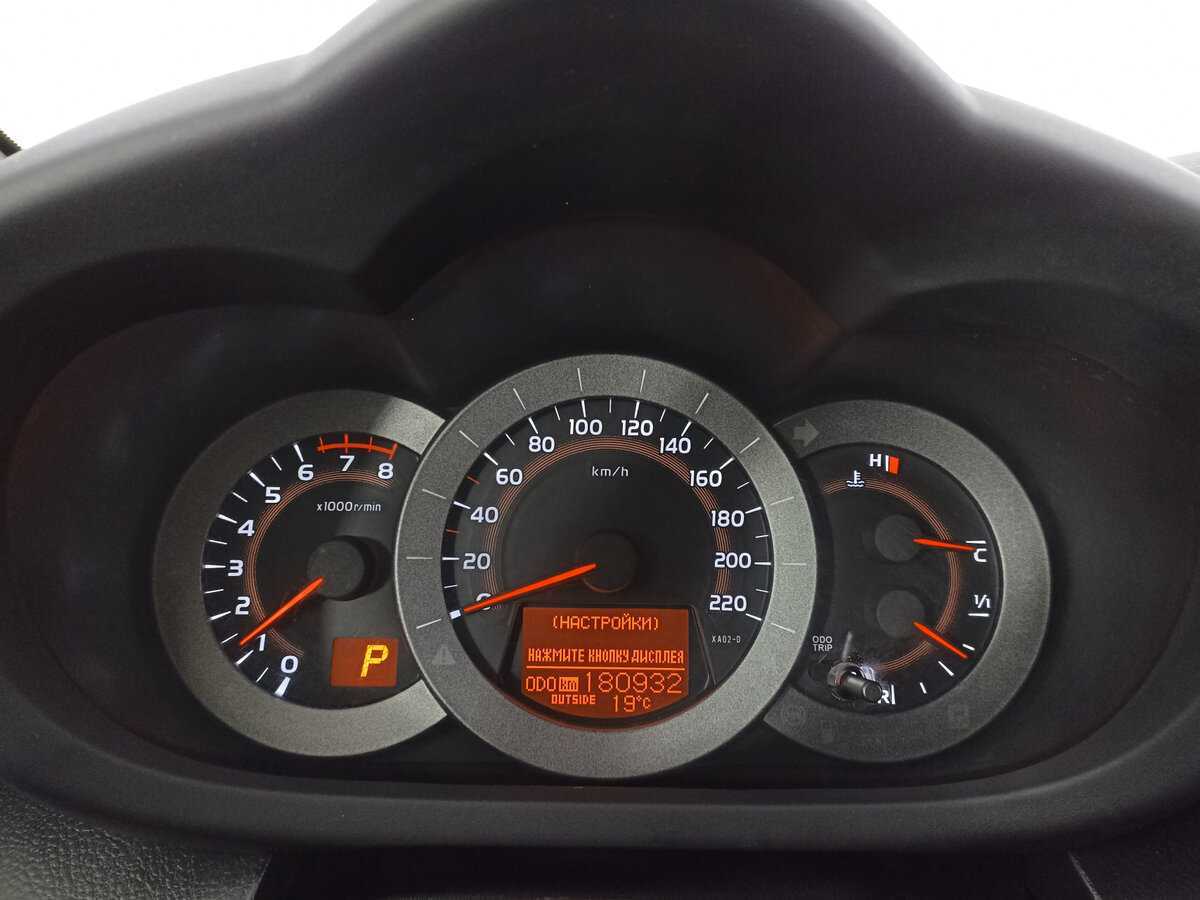 Б/У Тойота Рав4 2012 года. Фото: #10