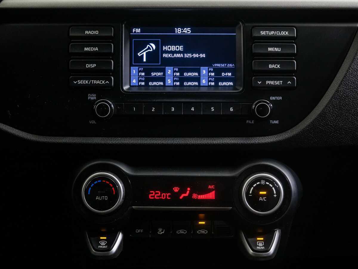 Б/У Киа Рио 2020 года. Фото: #10