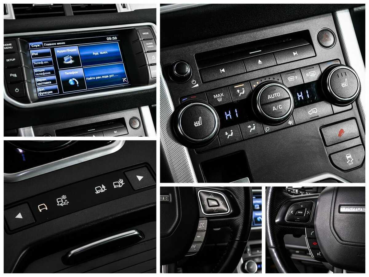 Land Rover Range Rover Evoque 2013 года с пробегом. Фото: #17