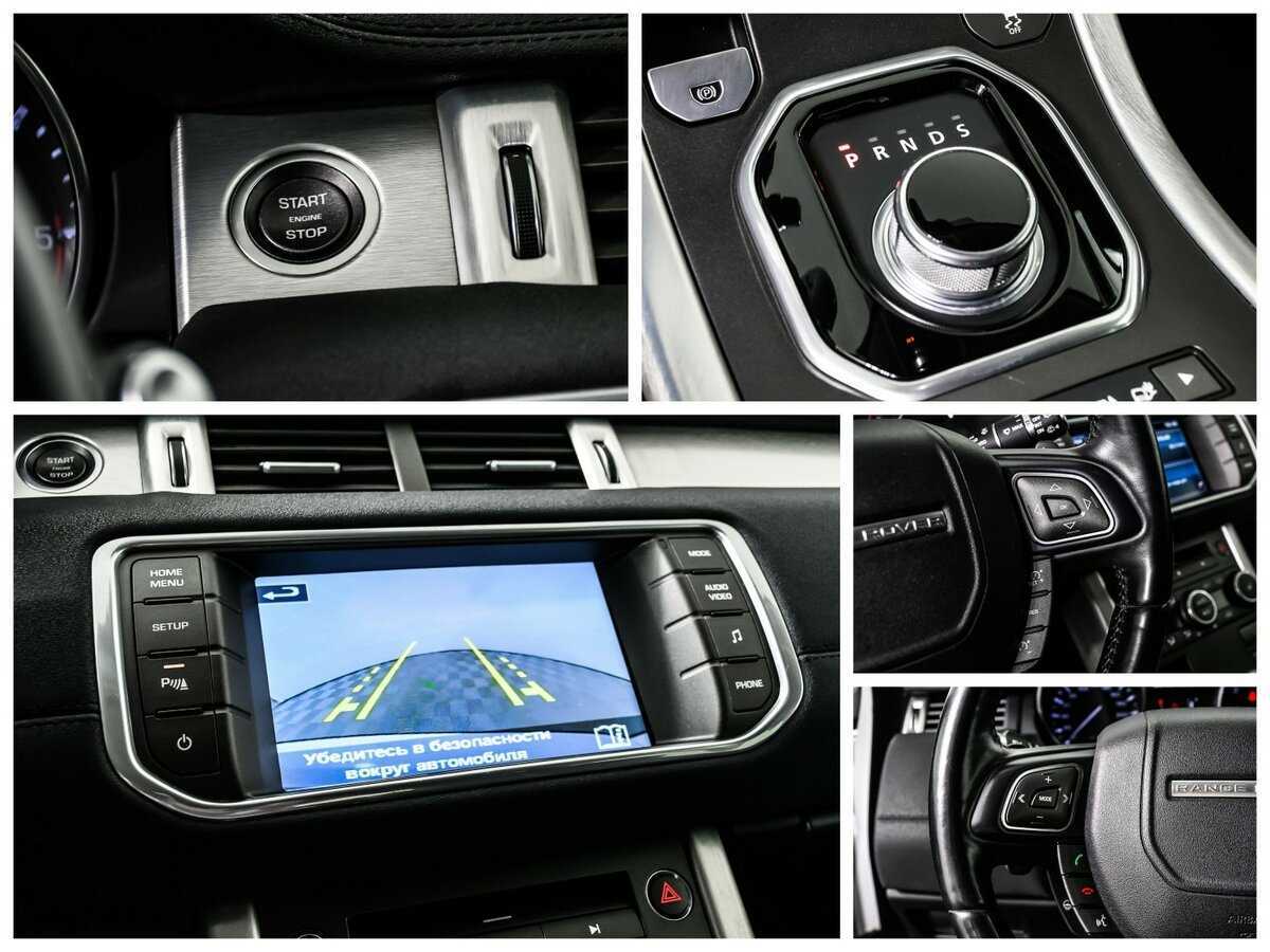 Land Rover Range Rover Evoque 2014 года с пробегом. Фото: #14