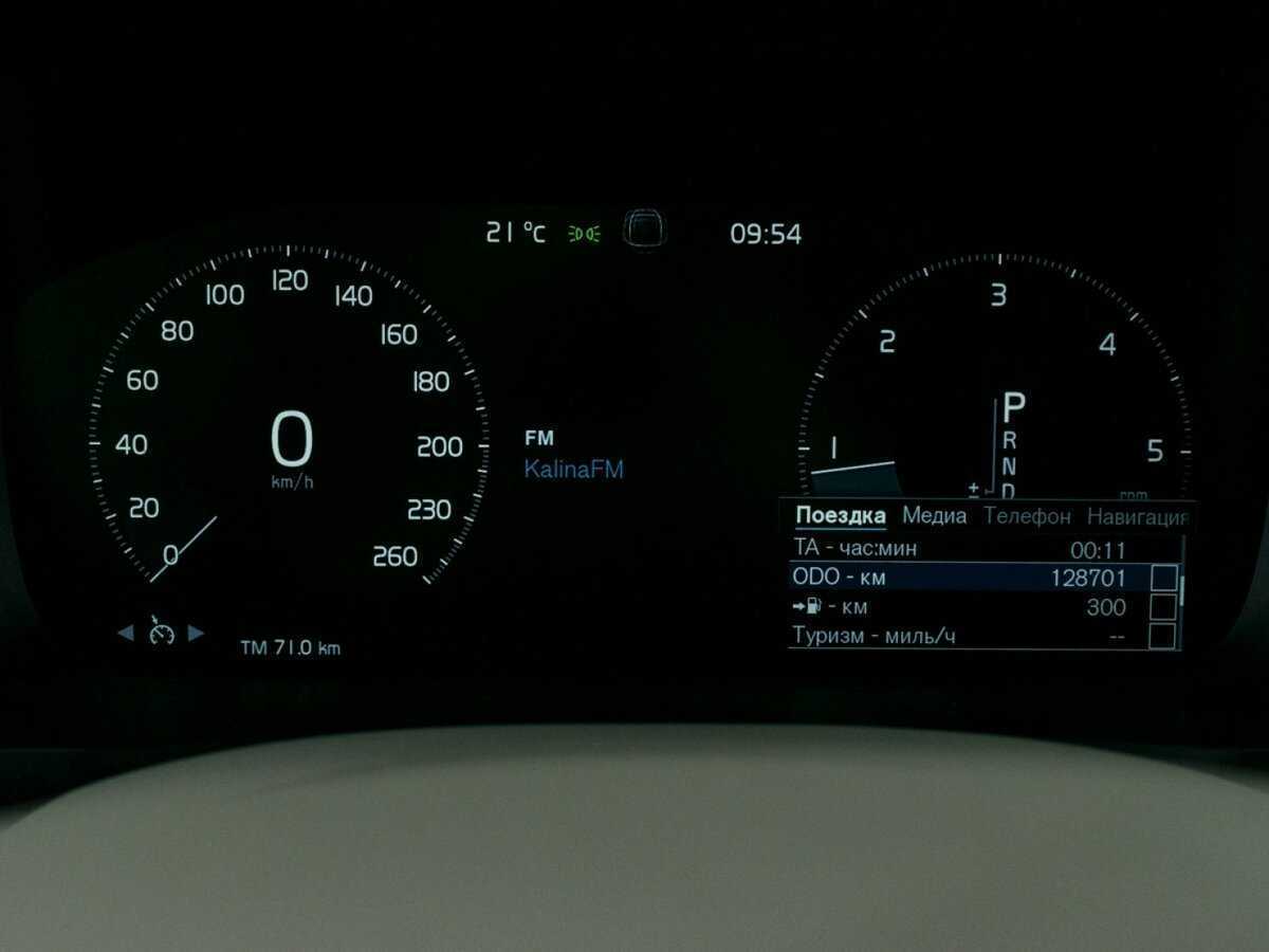 Volvo XC90 2015 года с пробегом. Фото: #11