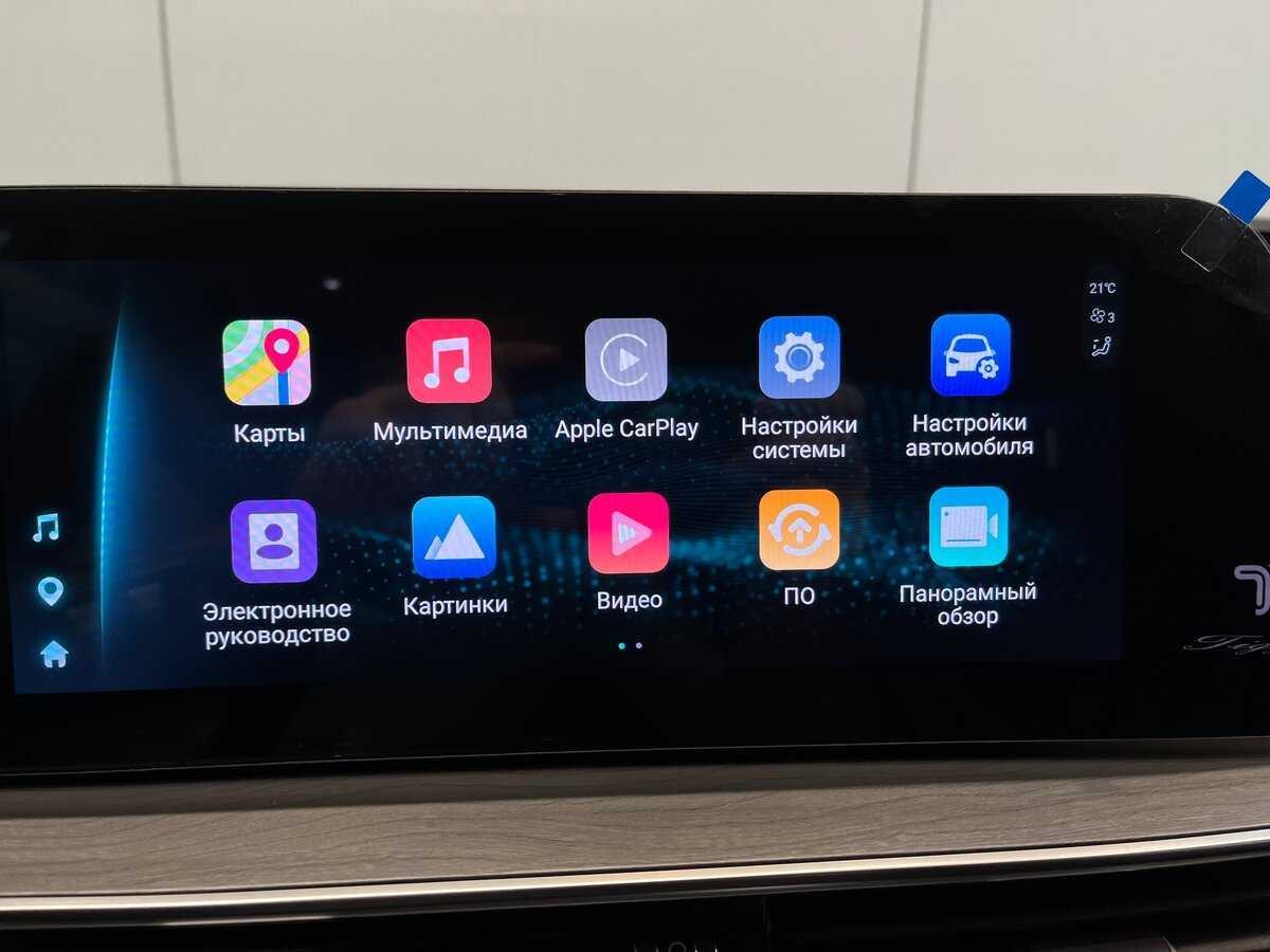 Chery Tiggo 8 Pro Max 2024 года с пробегом. Фото: #28