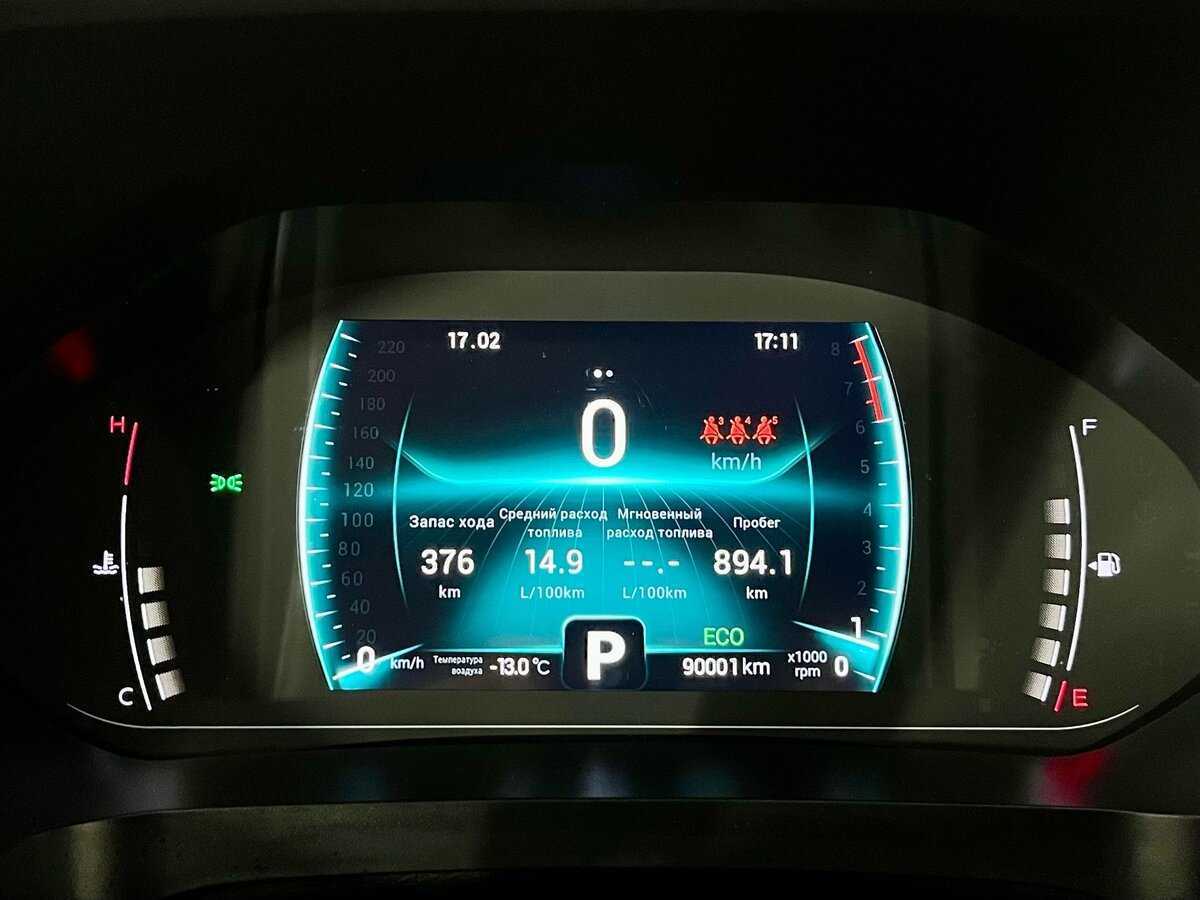 Б/У Чери Тигго 7 Про 2020 года. Фото: #16