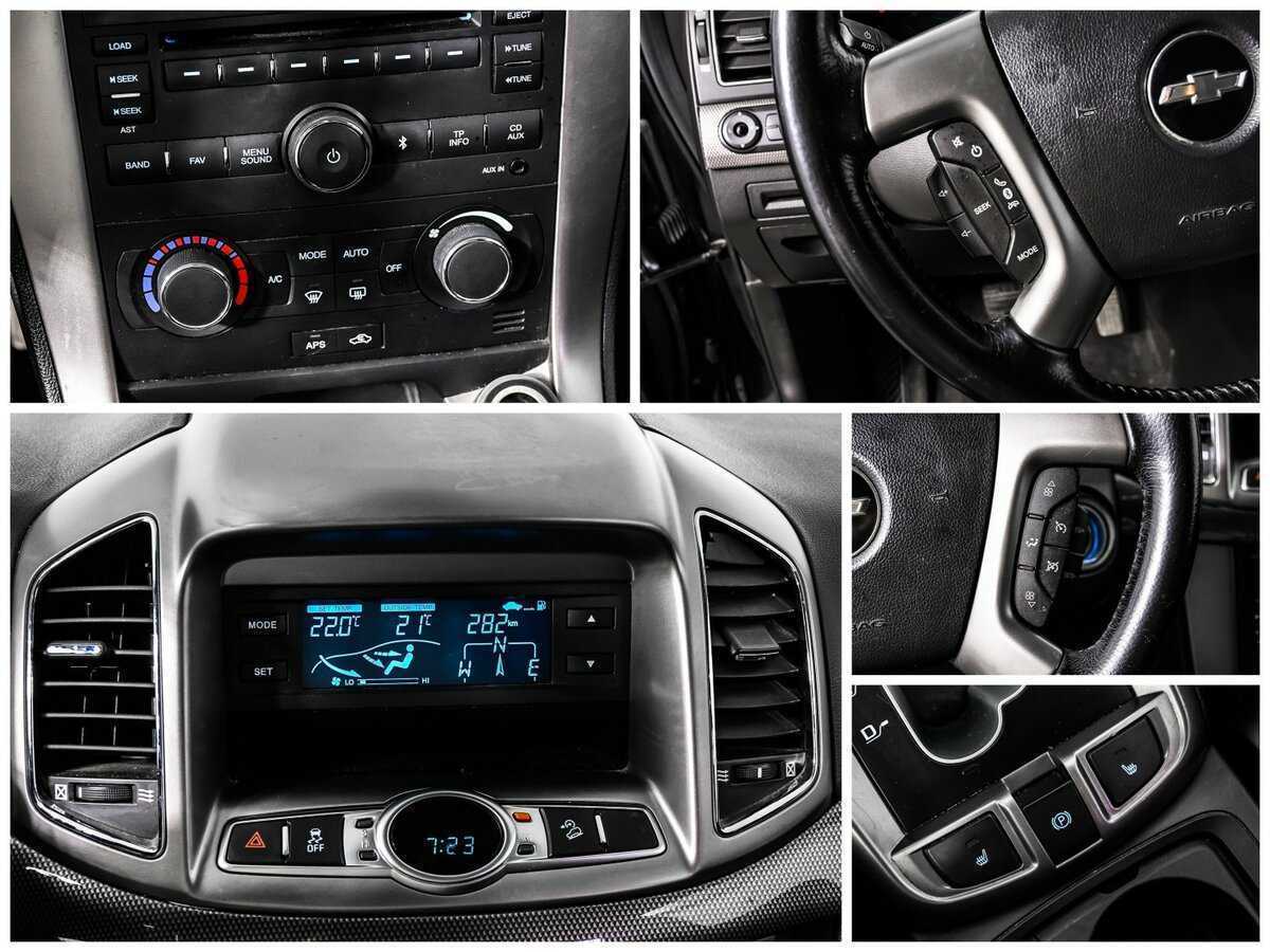 Б/У Шевроле Каптива 2012 года. Фото: #14