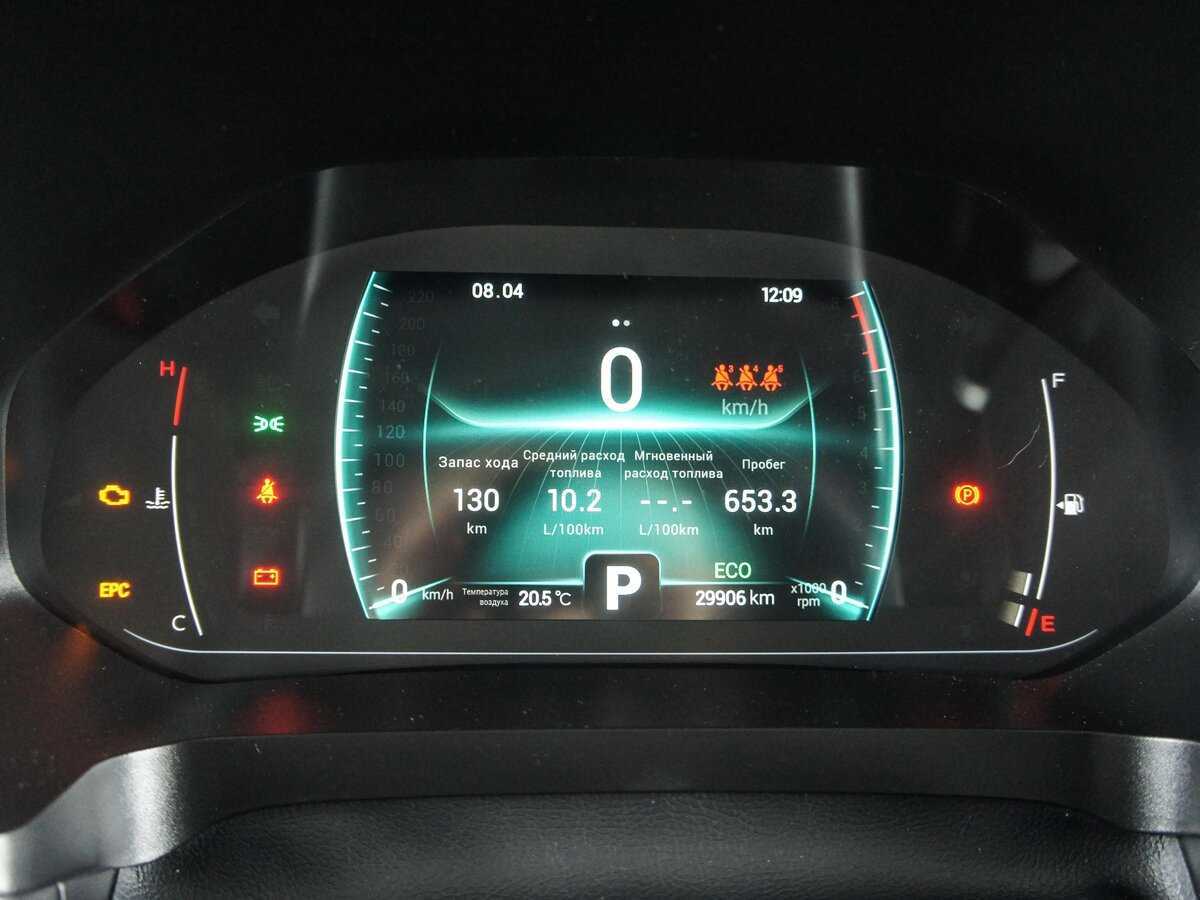 Б/У Чери Тигго 7 Про 2021 года. Фото: #11