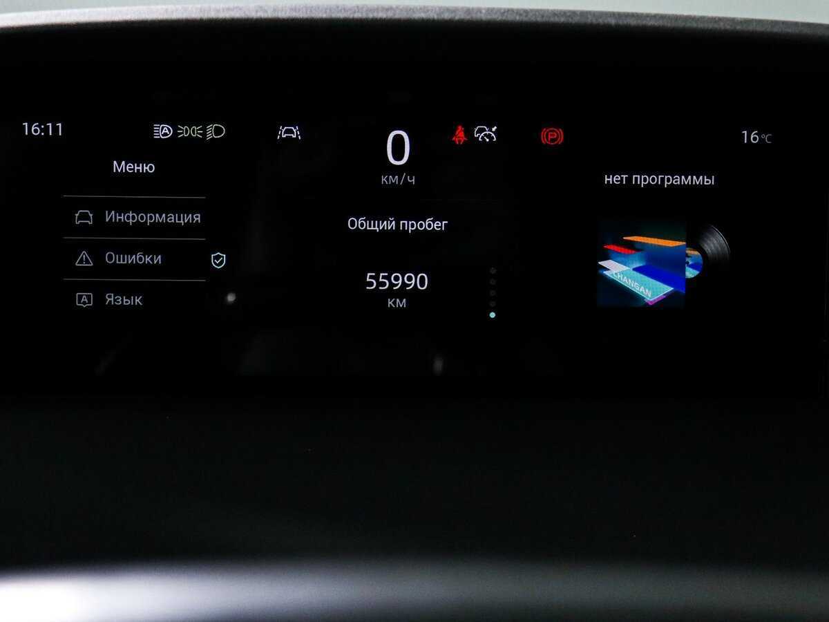 Changan UNI-K 2023 года с пробегом. Фото: #10