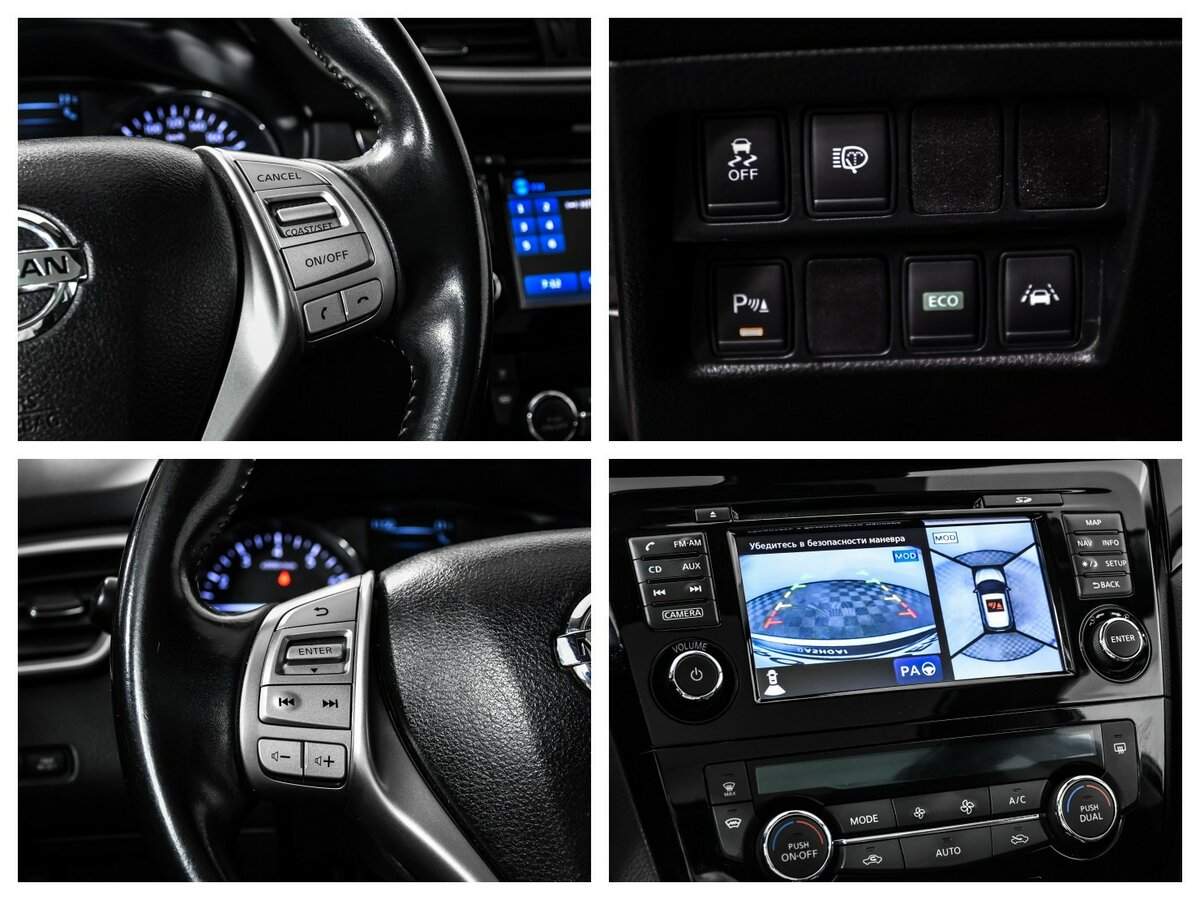 Б/У Ниссан Кашкай 2016 года. Фото: #14