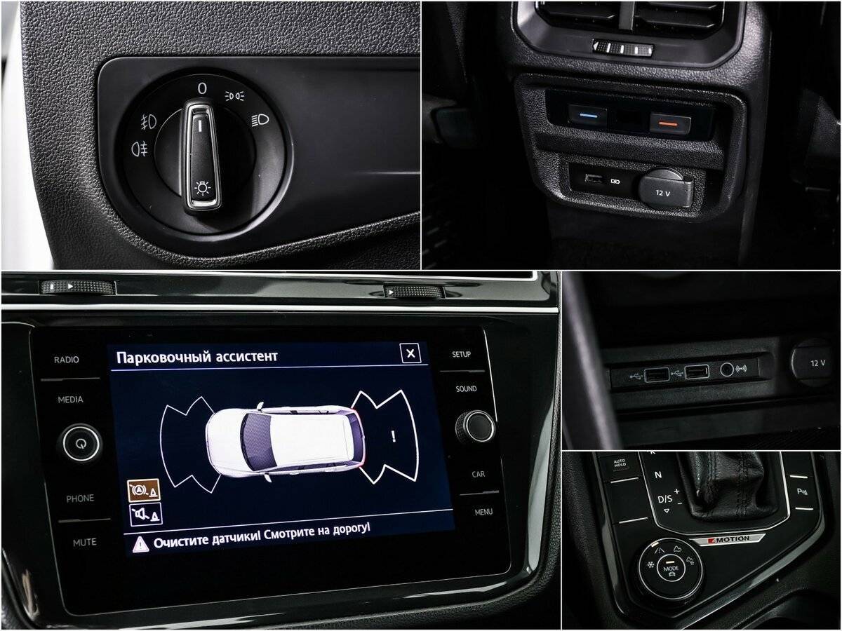 Volkswagen Tiguan 2019 года с пробегом. Фото: #14