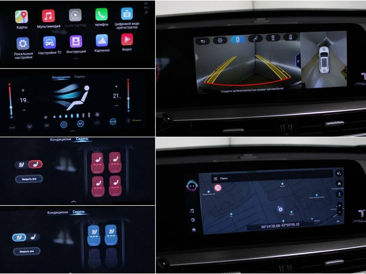 Chery Tiggo 8 Pro Max 2023 года с пробегом. Фото: #16