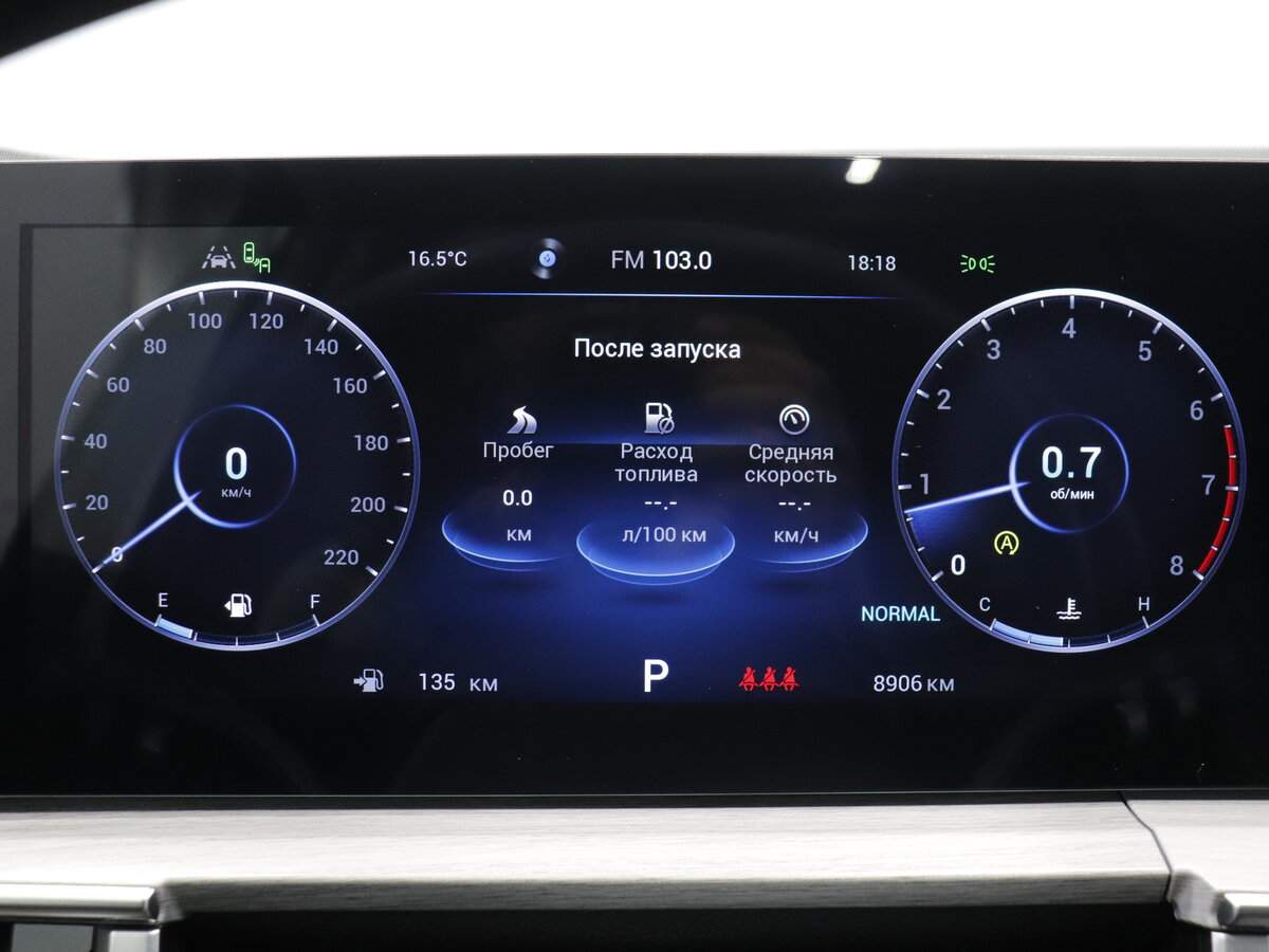 Chery Tiggo 7 Pro Max 2024 года с пробегом. Фото: #10