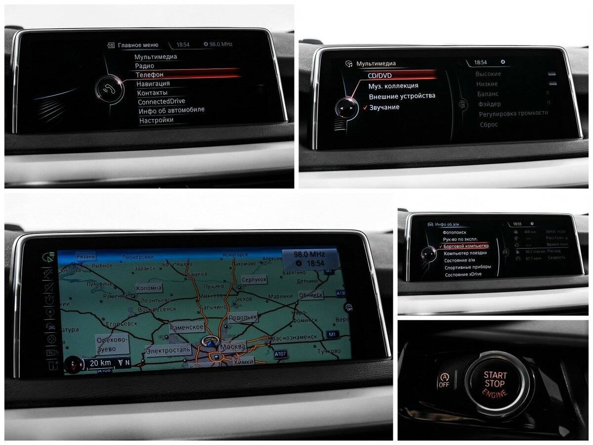 BMW X5 2013 года с пробегом. Фото: #14