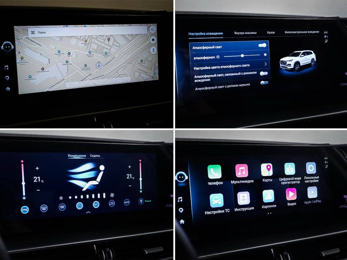 Chery Tiggo 8 Pro Max 2023 года с пробегом. Фото: #21