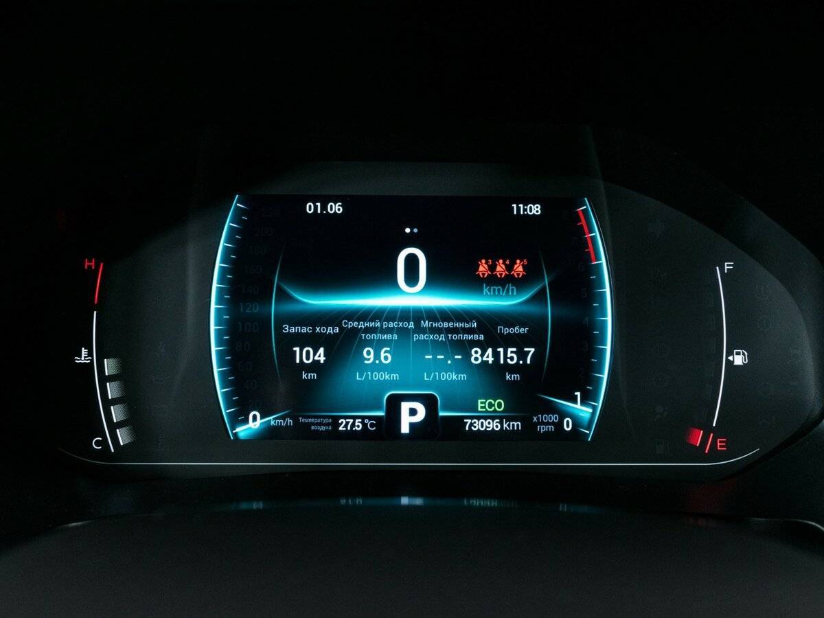 Б/У Чери Тигго 7 Про 2021 года. Фото: #14