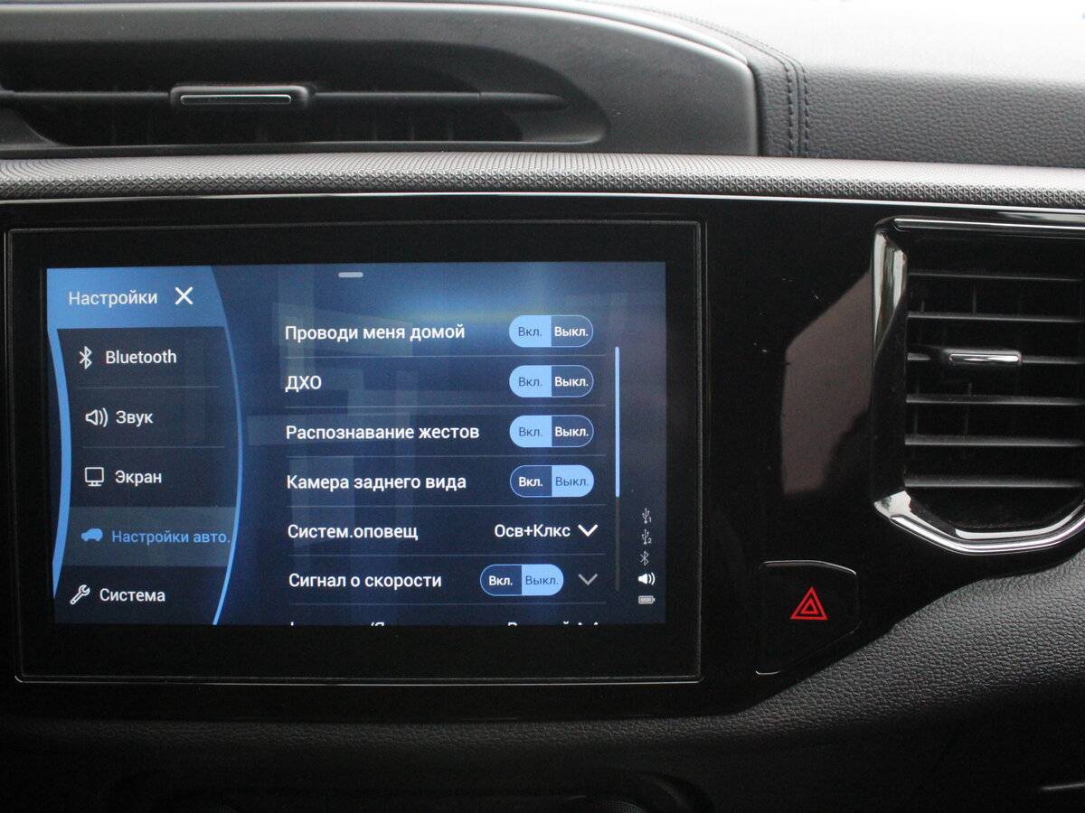 Б/У Чери Тигго 4 2019 года. Фото: #17