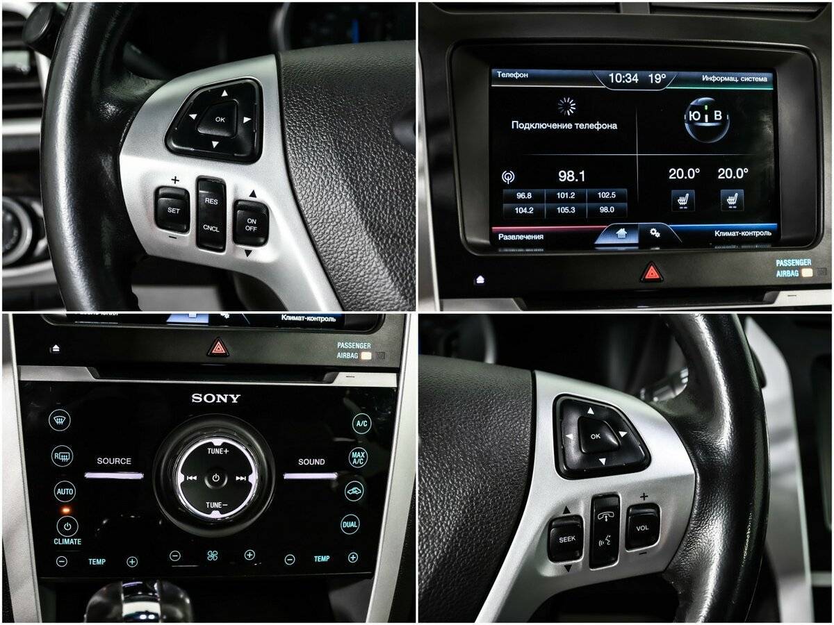 Ford Explorer 2012 года с пробегом. Фото: #15