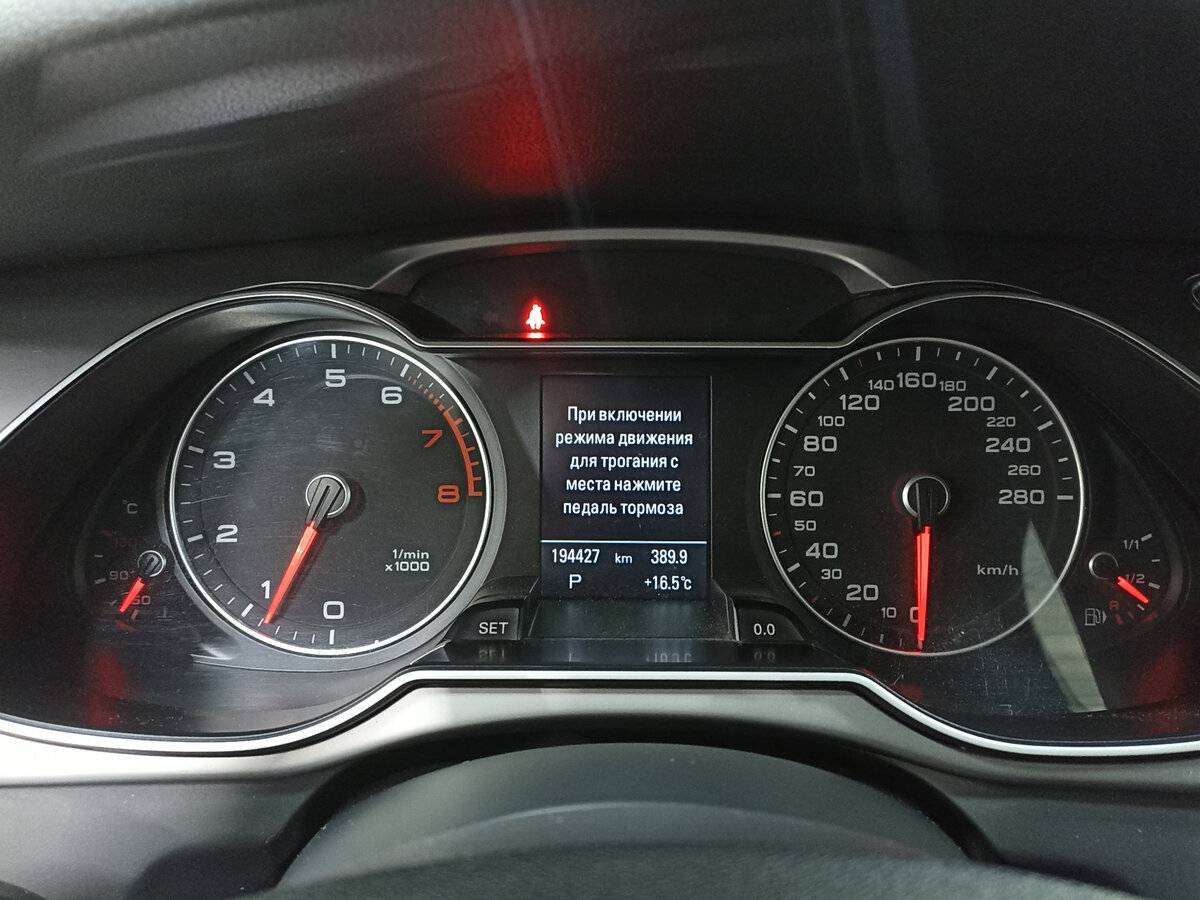 Audi A4 2013 года с пробегом. Фото: #12